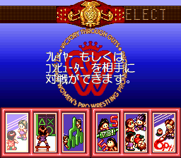 火爆女子摔角(日)